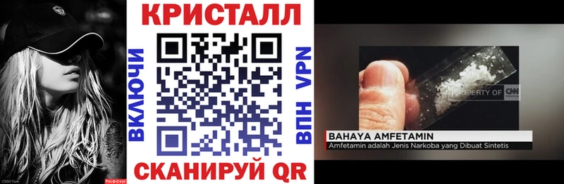 Amphetamine Premium Купить закладки Дорогобуж