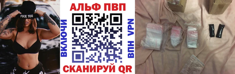 Купить Дорогобуж Альфа ПВП мука