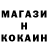 КОКАИН 99% Max Kasyanenko