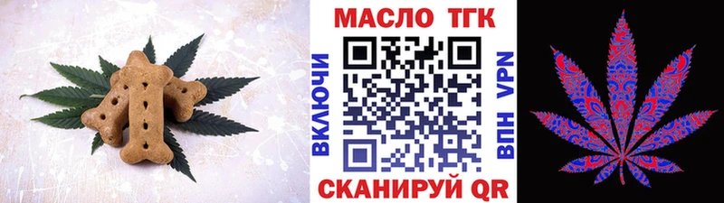 Canna-Cookies марихуана  Купить где  Дорогобуж 