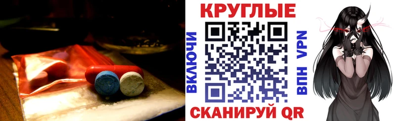 Купить где  Дорогобуж  ЭКСТАЗИ ешки 