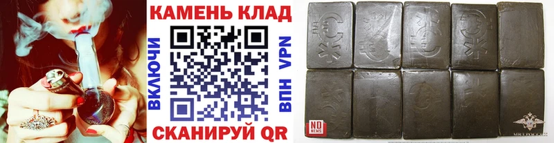 Купить  Дорогобуж  Гашиш убойный 