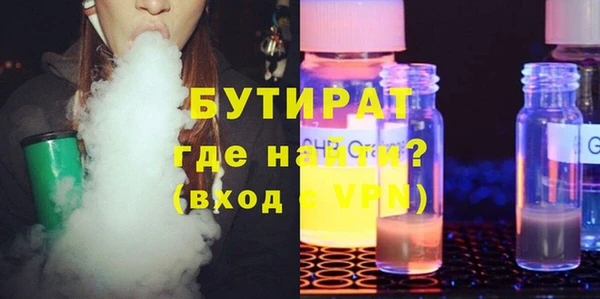 MESCALINE Карпинск