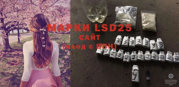 MESCALINE Карпинск