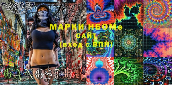 MESCALINE Карпинск
