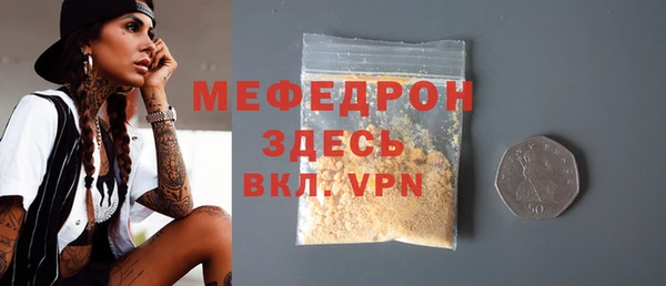 дурь Карталы