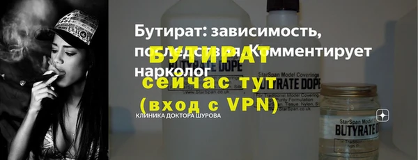 MESCALINE Карпинск
