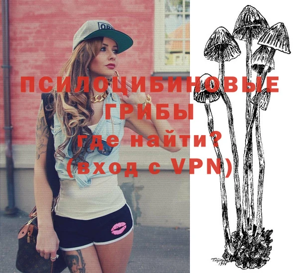 MESCALINE Карпинск