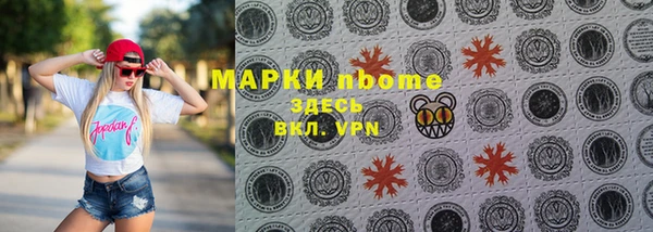 MESCALINE Карпинск