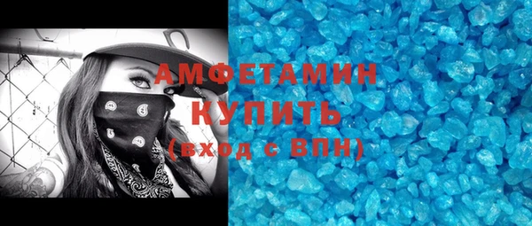MESCALINE Карпинск