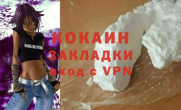 MESCALINE Карпинск