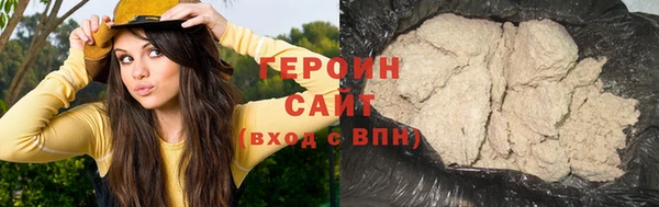 MESCALINE Карпинск