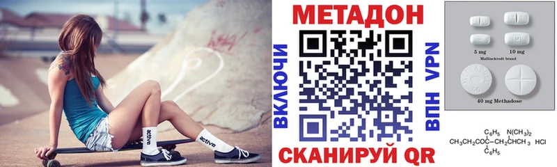 Купить закладки  Дорогобуж  МЕТАДОН methadone 