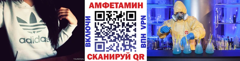 Первитин витя  Купить где  Дорогобуж 