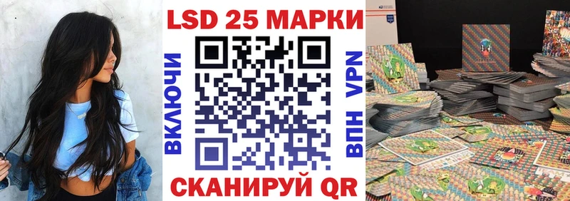 Марки 25I-NBOMe 1,8мг Купить где Дорогобуж