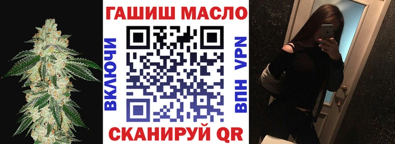 ТГК жижа  Купить где  Дорогобуж 